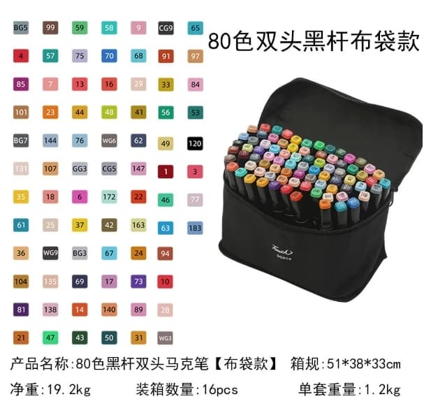 80 Colors Alcohol Drawing Markers Dual Tip Permanent Art Sketch Markers for Illustration School Supplied